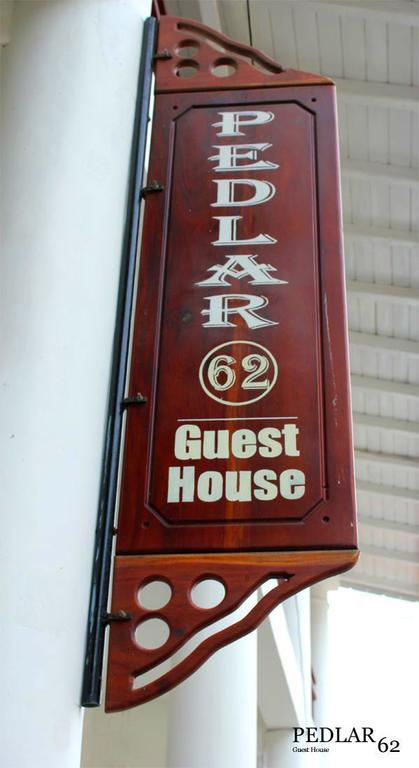 Pedlar 62 Guest House ガル エクステリア 写真